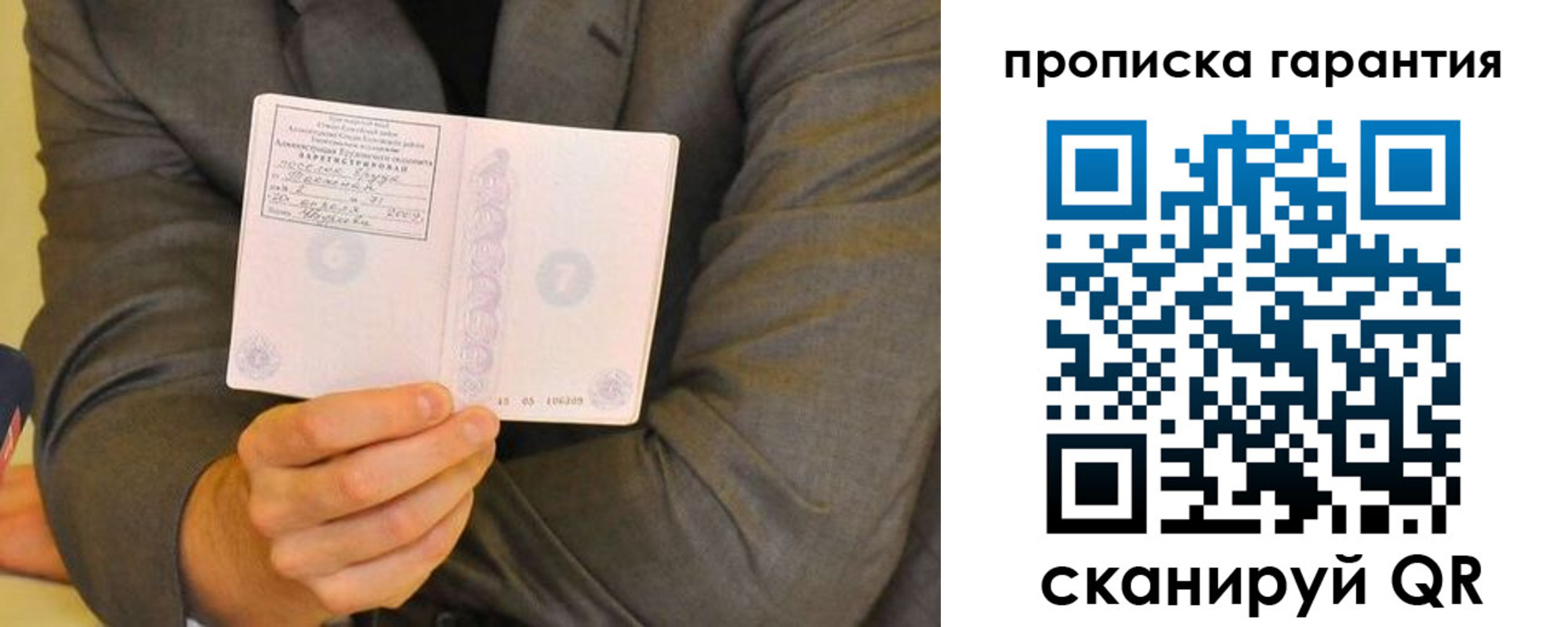 пропишу в квартире в Тихвине