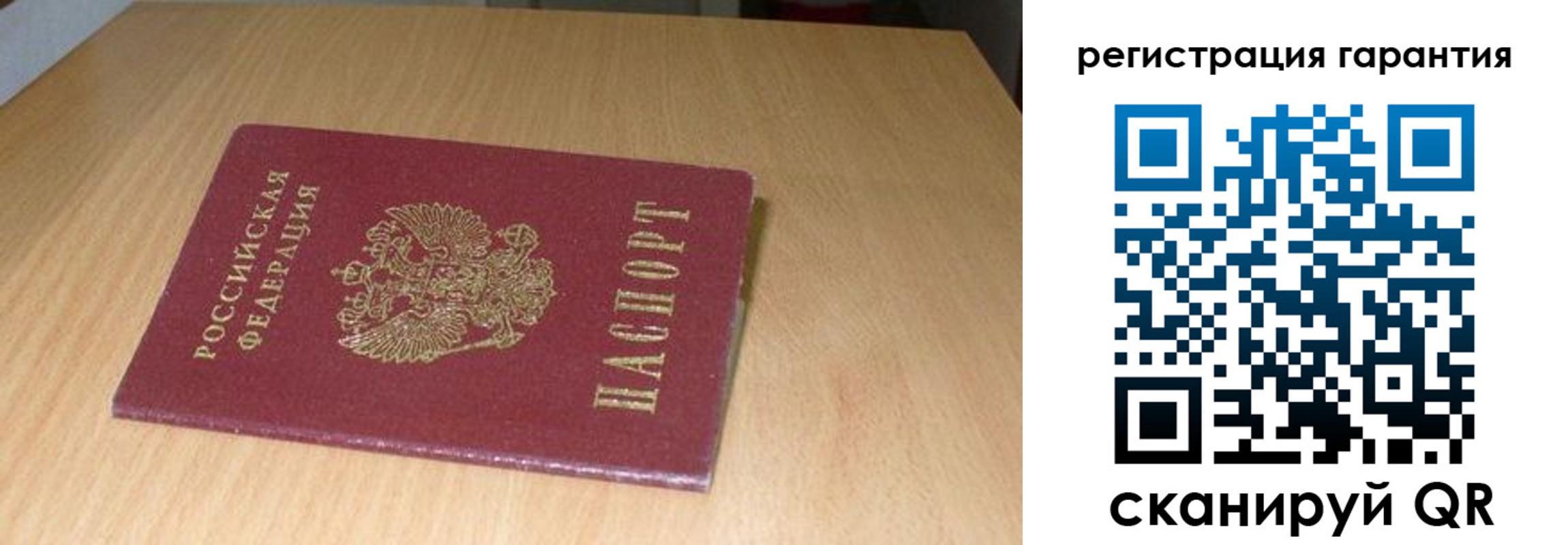 регистрация для дет. сада в Тихвине