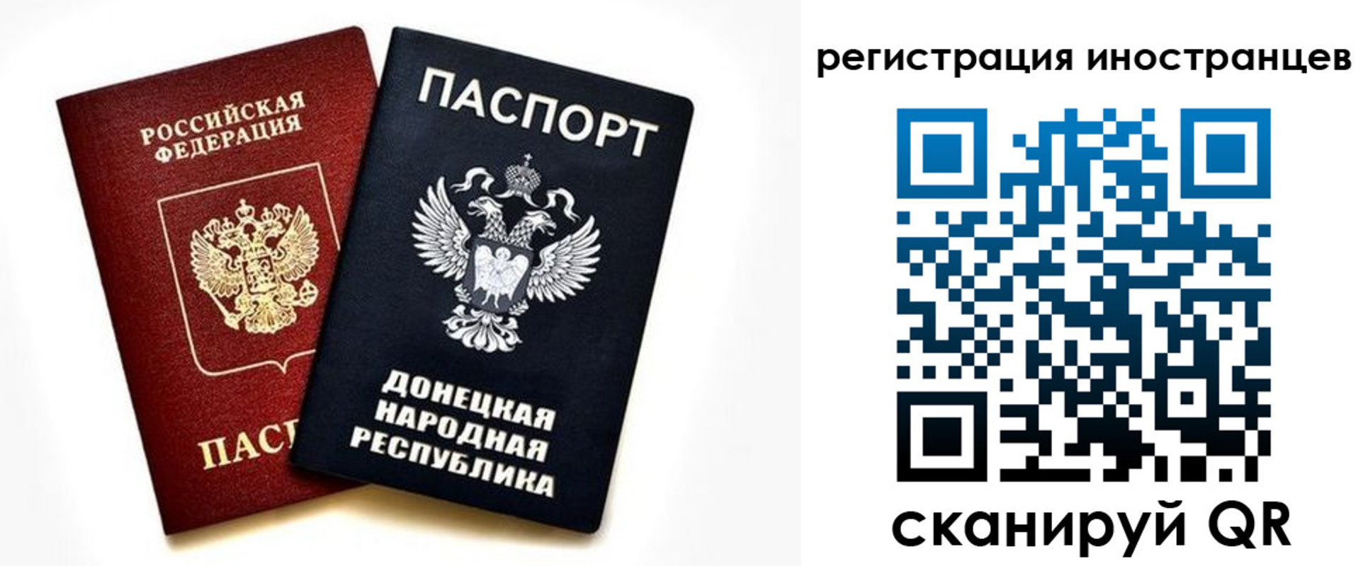 прописка регистрация в Тихвине