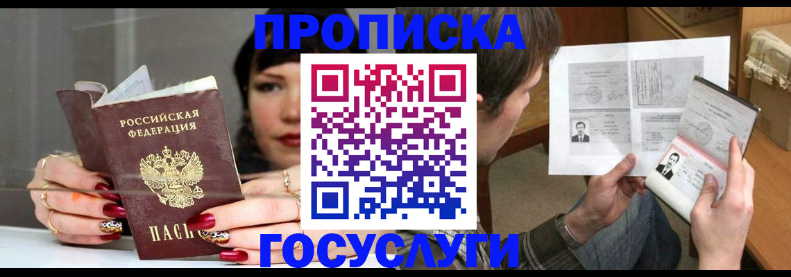 пропишу в квартире в Тихвине