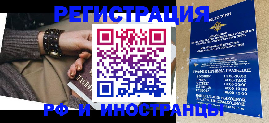 регистрация для дет. сада в Тихвине