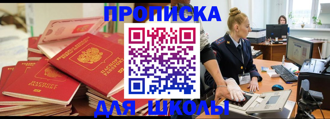 временная регистрация в Тихвине